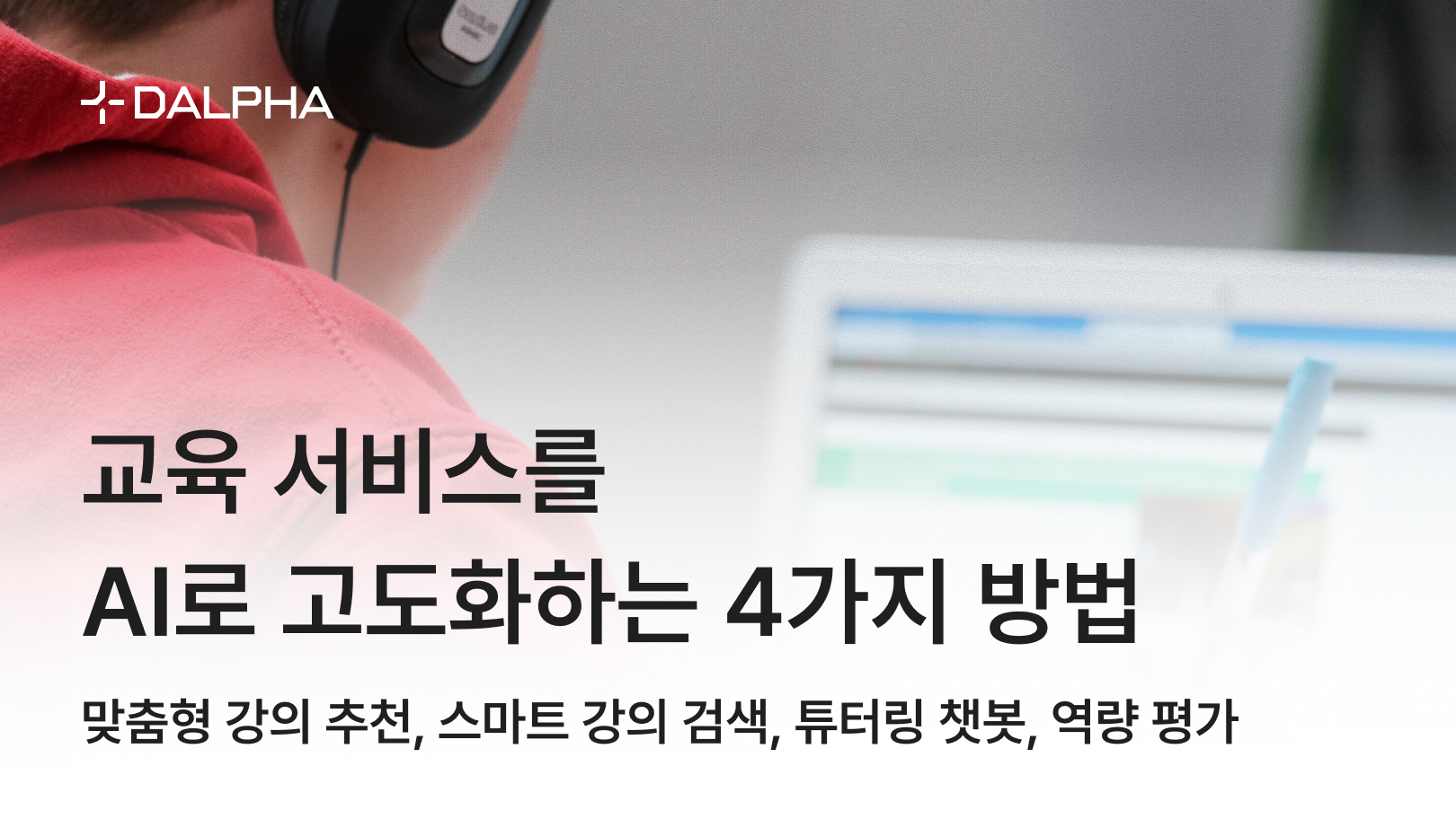 오늘의 인사이트 썸네일